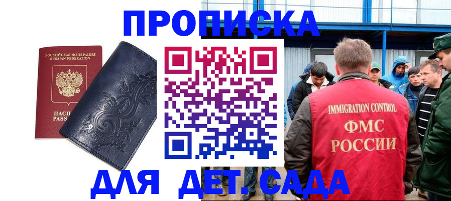 найти адрес прописки в Иркутской области